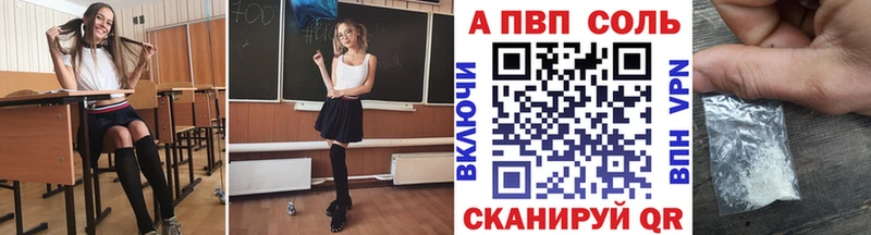 МЕГА ссылки Горбатов Alpha-PVP Crystall хочу