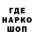 Кодеиновый сироп Lean напиток Lean (лин) redsvarn