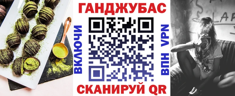 Canna-Cookies конопля  наркошоп  Горбатов 