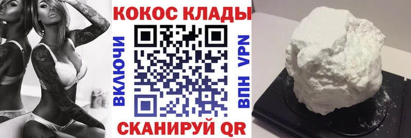 КОКАИН Fish Scale Горбатов