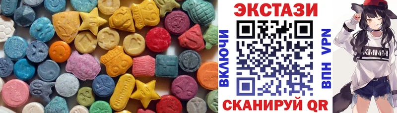 ОМГ ОМГ зеркало  купить наркоту  Горбатов  Экстази louis Vuitton 