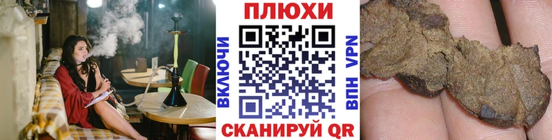 блэк спрут вход  закладка  Горбатов  Гашиш Premium 