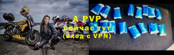 круглые Заволжск