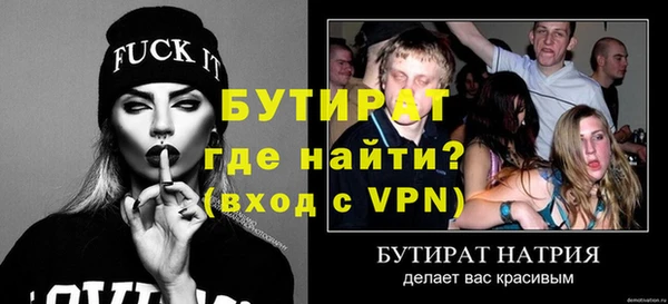 круглые Заволжск