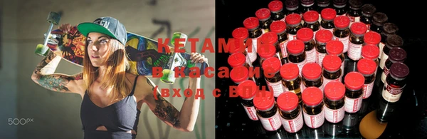 круглые Заволжск