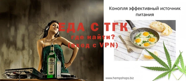 круглые Заволжск