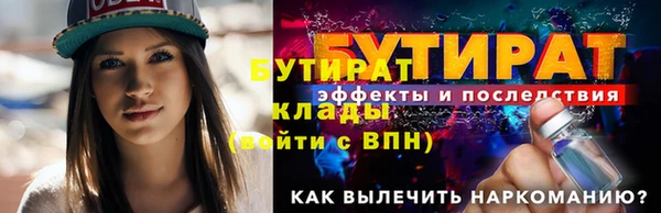 твердый Заволжье