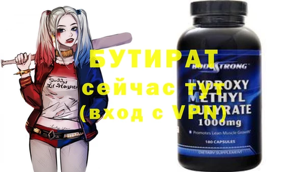 альфа пвп Заводоуковск