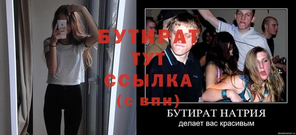 круглые Заволжск