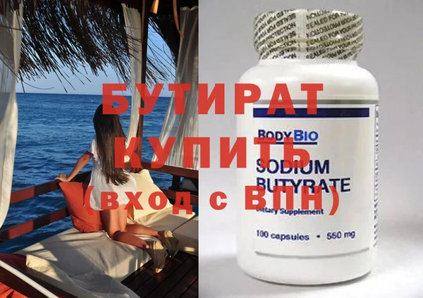 mdma Кукмор