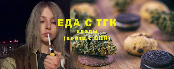 альфа пвп Заводоуковск