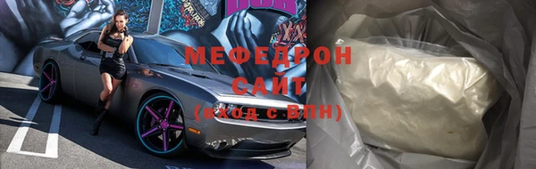 круглые Заволжск