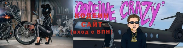 твердый Заволжье