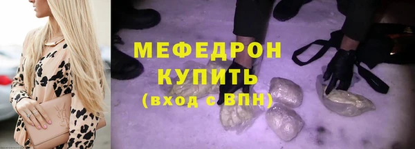 твердый Заволжье