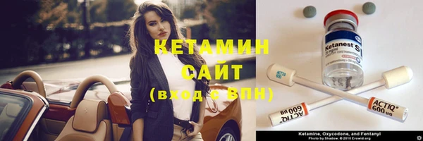 круглые Заволжск