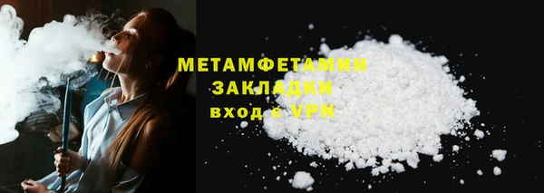 твердый Заволжье