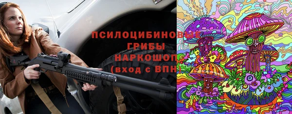 круглые Заволжск