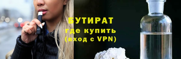 твердый Заволжье