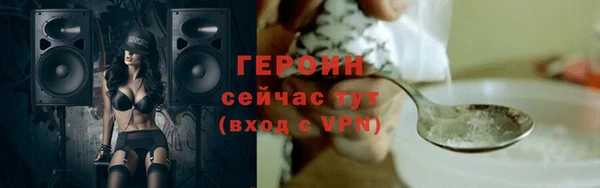 твердый Заволжье