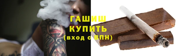 круглые Заволжск