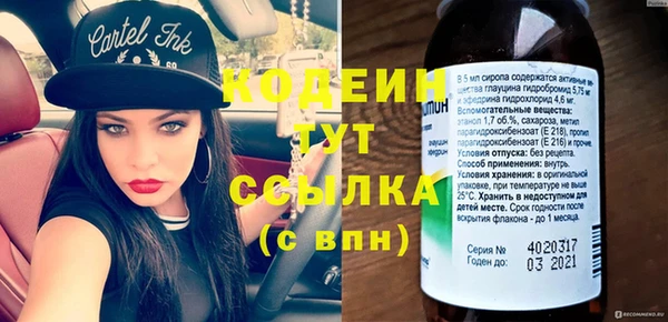 круглые Заволжск