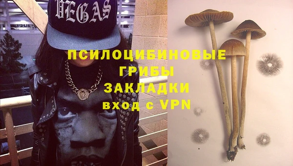 круглые Заволжск