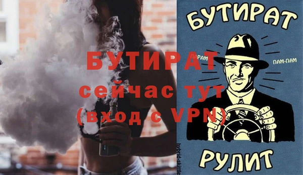твердый Заволжье