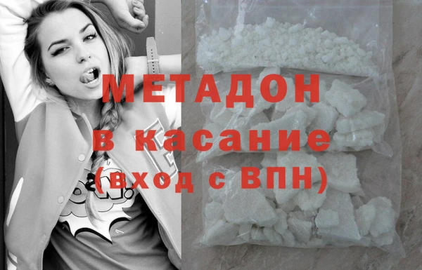круглые Заволжск