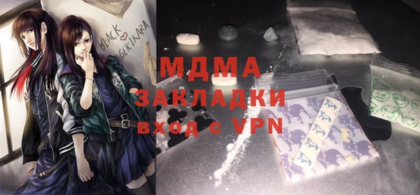 марки nbome Кулебаки