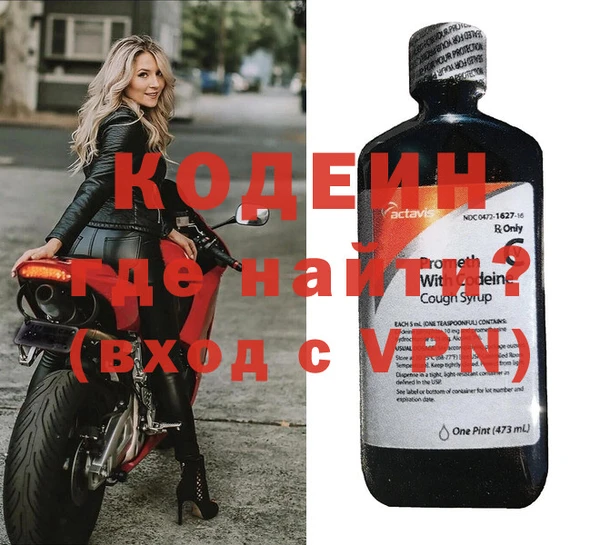 круглые Заволжск