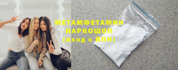 твердый Заволжье
