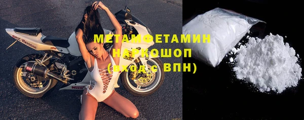 круглые Заволжск