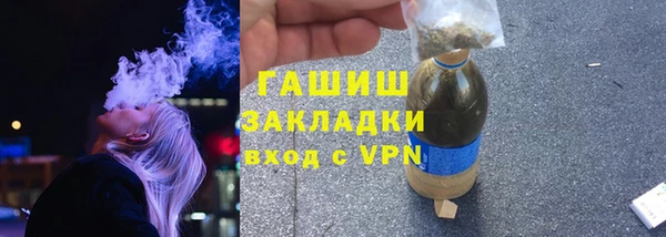 мдма Куйбышев