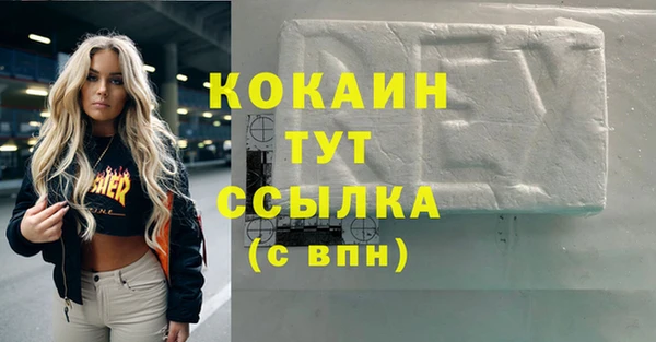твердый Заволжье