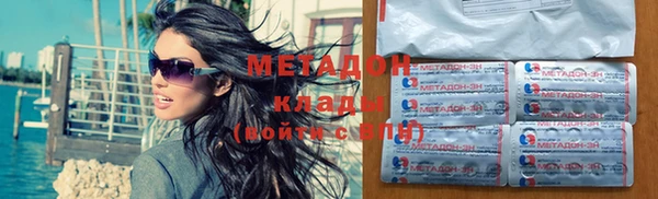 круглые Заволжск