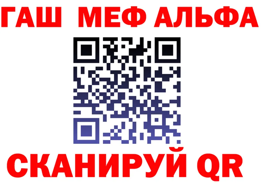 МЕФ 4 MMC tor нарко площадка гидра Горбатов