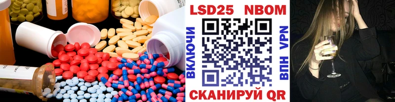 Лсд 25 экстази кислота  что такое наркотик  Горбатов 
