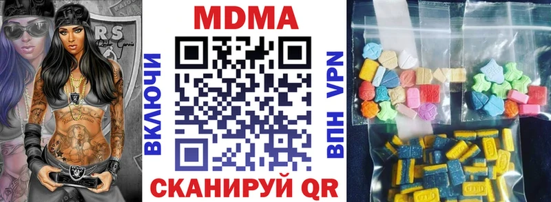 кракен как зайти  Горбатов  МДМА молли 