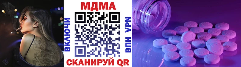 МДМА молли Горбатов