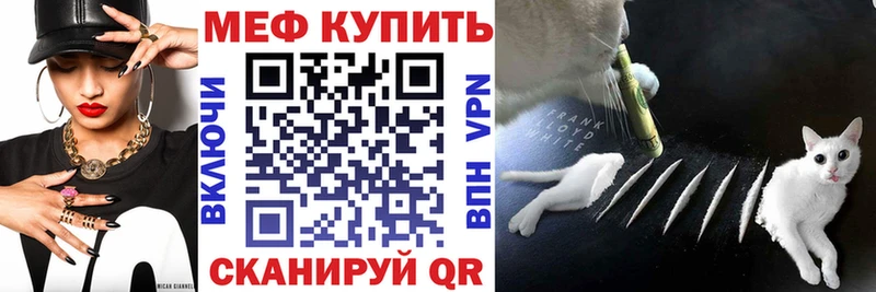 МЯУ-МЯУ мука blacksprut как войти Горбатов хочу