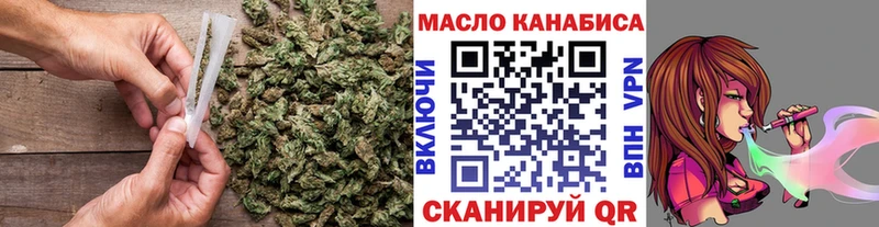 ТГК вейп с тгк  это официальный сайт  Горбатов  сколько стоит 